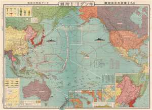 1935 Japanese Propaganda Map of Pacific World War II Theater (WWII)