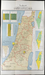 1965 al-Sayyad Propaganda Map of Palestine recording the Nakba