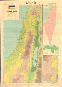 1966 Sabbagh / PLO Research Center Wall Map of Palestine in 1948