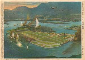1941  Matsushima Japanese Propaganda View of Pear Harbor Atack