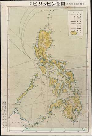 1942 Colonial Institute of Japan Map of the Philippines