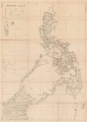 1941 Imperial Japanese Survey WWII Map of the Philippines (before invasion)