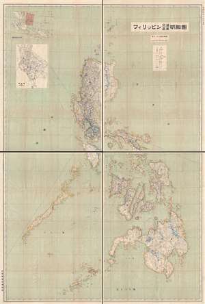 1941 World War II Taiwan Times Japanese Wall Map of the Philippines