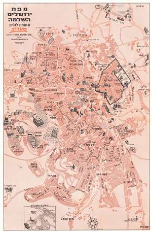 1967 Maariv Pictorial City Plan or Map of Jerusalem, Israel in Hebrew