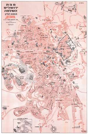 1967 Maariv Pictorial City Plan or Map of Jerusalem, Israel in Hebrew