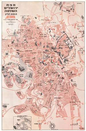 1967 Maariv Pictorial City Plan or Map of Jerusalem, Israel in Hebrew