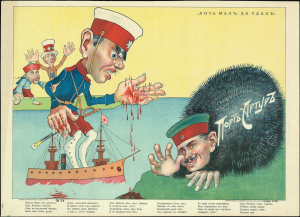 1904 Korkin Russian Lubok Satirical Look at the Battle of Port Arthur