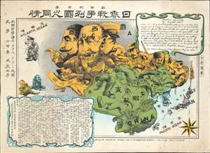 1904 Nomura Samurai Shokai Russo-Japanese War Serio-Comic Map of Asia