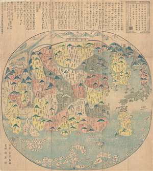 1835 Seitaien Map of Qing China (w/ Korea, India, and Japan)