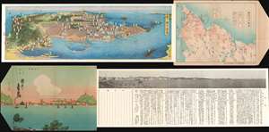 1938 Koyama Kichizō View of Qingdao (Tsingtao), Second Sino-Japanese War