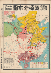 1938 Tōyō Kyōkai Map of Natural Resources in China, World War II