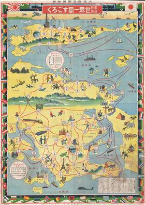1926 Taisho 15 Japanese Round the World Pictorial Map and Sugoroku Gameboard