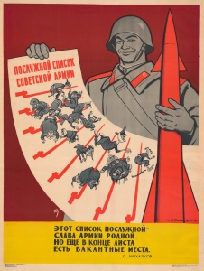 1965 Abramov and Dobrovolsky Cold War Soviet Propaganda Broadside