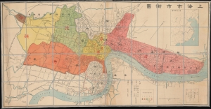 1932 Jichisan Shōkai Bi-Lingual Large-Format Map of Shanghai, China