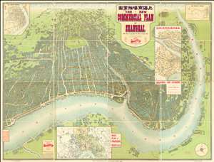 1915 China Publishing Pictorial View Map of Shanghai