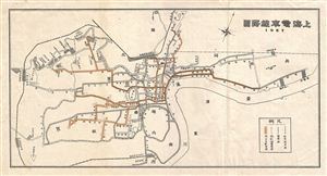 1927 Chinese Map of Shanghai, China