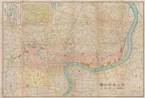 1936 Showa 11 Fusazō Sugie Map of Shanghai, China
