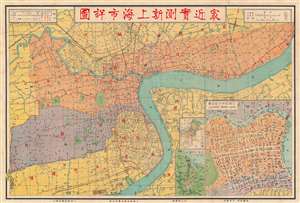 1927 Shen Shiqiu Map of Shanghai, China