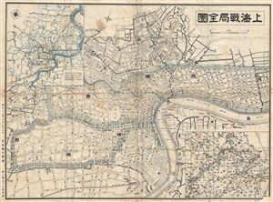 1937 or Showa 12 Japanese Map or Plan of Shanghai, China