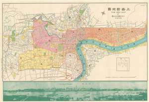 1932 Sugie Fusazo Map of Shanghai w/ Bund Panorama