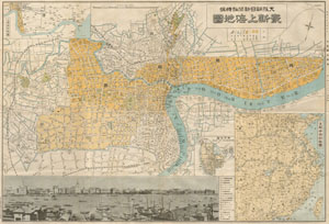 1932 or Showa 7 Japanese Map of Shanghai (w/photo of Bund)