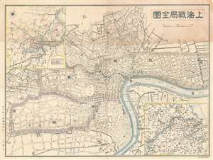 1937 Osaka Asahi Shimbun 'Battle of Shanghai' Map of Shanghai, China
