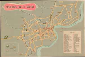 1955 People's Art Publishing Art Deco Map of Shanghai, China