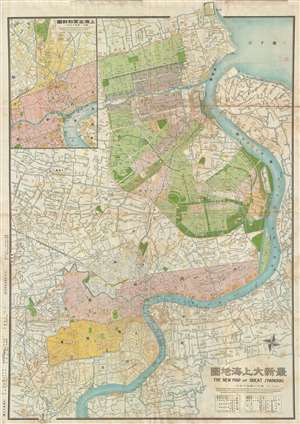 1940 Fusazō Sugie Map of Shanghai w/International Settlement and Yangpu