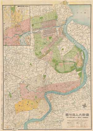 1940 Fusazō Sugie Map of Shanghai w/International Settlement and Yangpu
