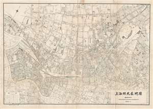 1937 Map of Shanghai Zhabei w/ January 27, 1932 Shanghai Incident Notes