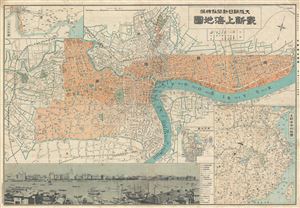 1932 or Showa 7 Japanese Map of Shanghai (w/photo of Bund)