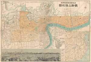 1932 or Showa 7 Japanese Map of Shanghai (w/photo of Bund)