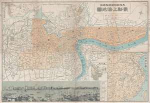1932 or Showa 7 Japanese Map of Shanghai (w/photo of Bund)