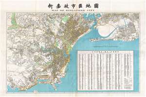 1858 First Bilingual Chinese/English Large Format Map of Singapore City