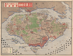 1942 Japanese Pictorial Map of Singapore Island