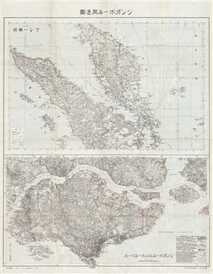 1942 Japanese Land Survey Division Map of Singapore and Malaysia