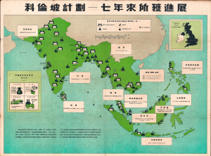 1957 Propaganda Map of Southeast Asia, India, Philippines: The Colombo Plan
