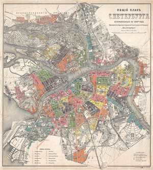 1909 Suvorin City Map or Plan of St. Petersburg, Russia