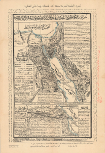 1926 Damanhur Industrial School Press Arabic Map of Suez and Environs