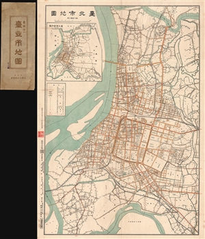 1932 Taiwain Nichi Nichi Shimpo Map of Taipei, Taiwan (Formosa)