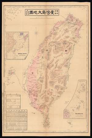 1895 Ōtsuka Usaburō Map of Taiwan, Sino-Japanese War