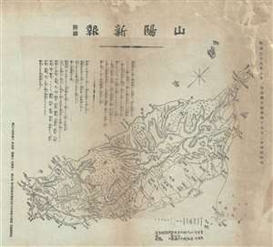 1895 Sanyo Shimbun Map of Taiwan or Formosa