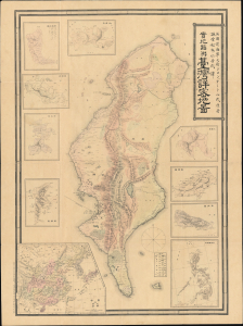 1895 Nakamura Map of Formosa - a diplomatic ploy to take over Taiwan!