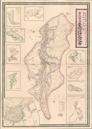 1895 Nakamura Map of Formosa - a diplomatic poly to take over Taiwan!