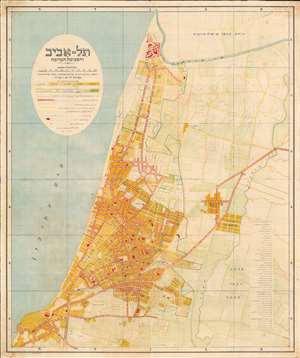 1935 Brawer Zionist Map of Tel Aviv during the Fifth Aliyah