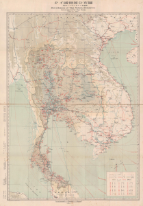 1941 Miyahara Natural Resource Map of Thailand during World War II