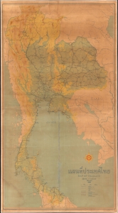1958 Shell / Philip Bilingual Wall Map of Thailand