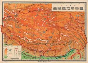 1950 Chinese Map of Tibet (at time of Invasion)