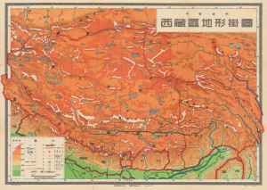 1955 Chung Hwa / China Cartographic Map of Tibet