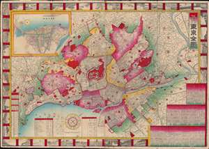1888 Koshodo Bi-Lingual Map and Walking Tour of Tokyo, Japan